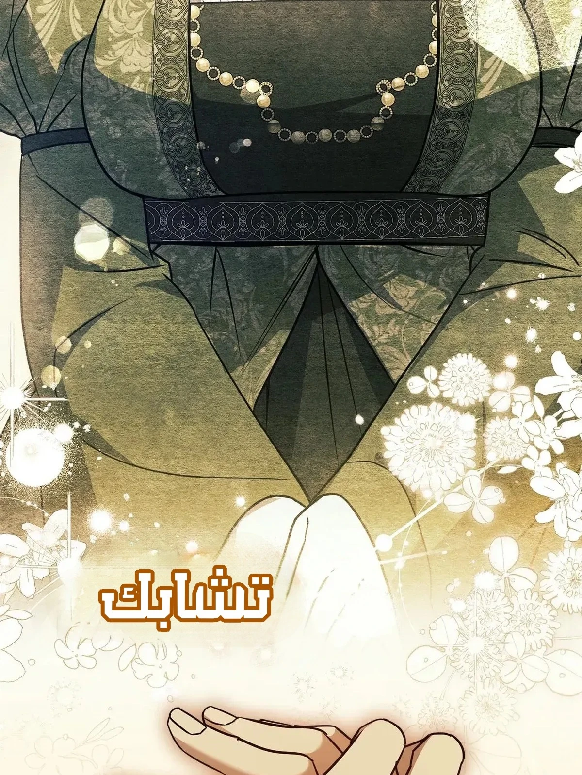 Read Once an Assassin Now a Royal Nanny AR Manga Online