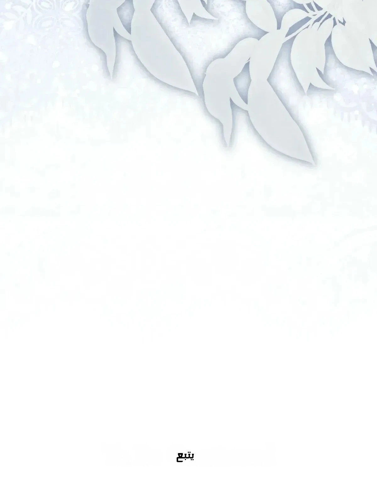 Read Once an Assassin Now a Royal Nanny AR Manga Online