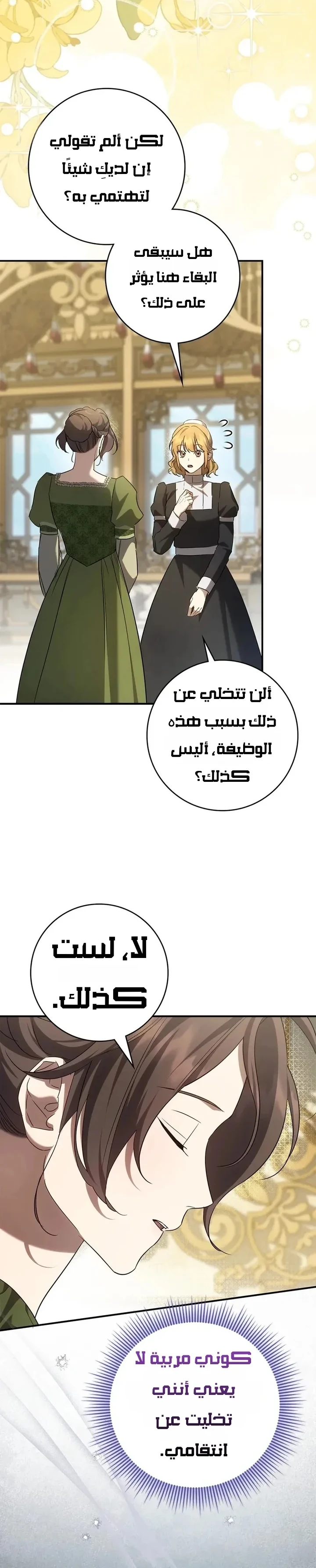 Read Once an Assassin Now a Royal Nanny AR Manga Online