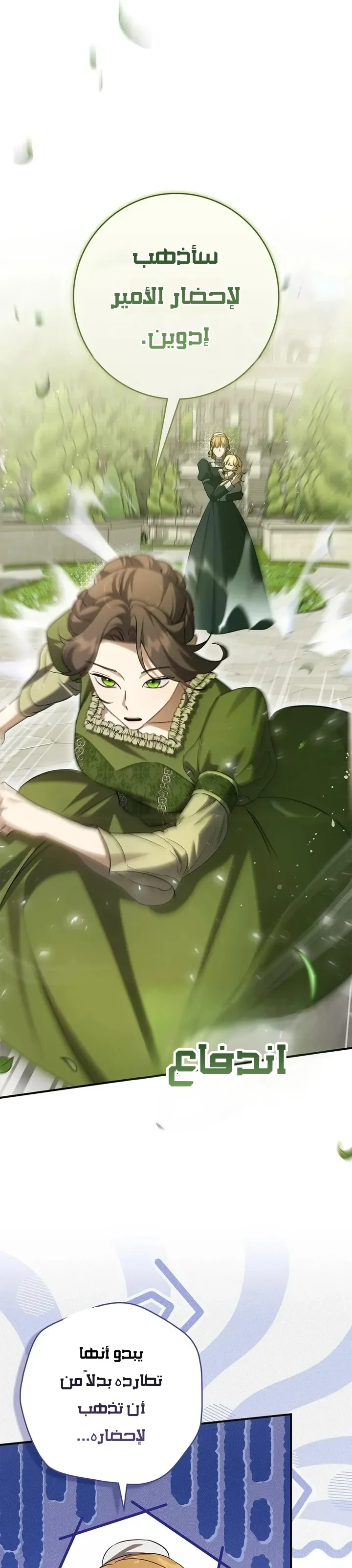 Read Once an Assassin Now a Royal Nanny AR Manga Online