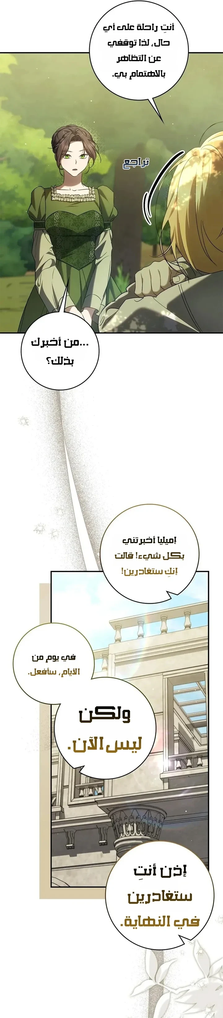 Read Once an Assassin Now a Royal Nanny AR Manga Online