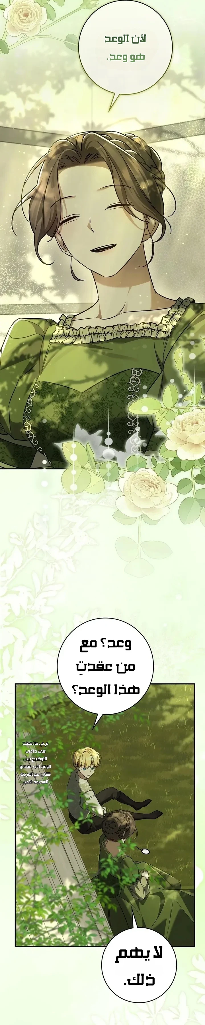 Read Once an Assassin Now a Royal Nanny AR Manga Online