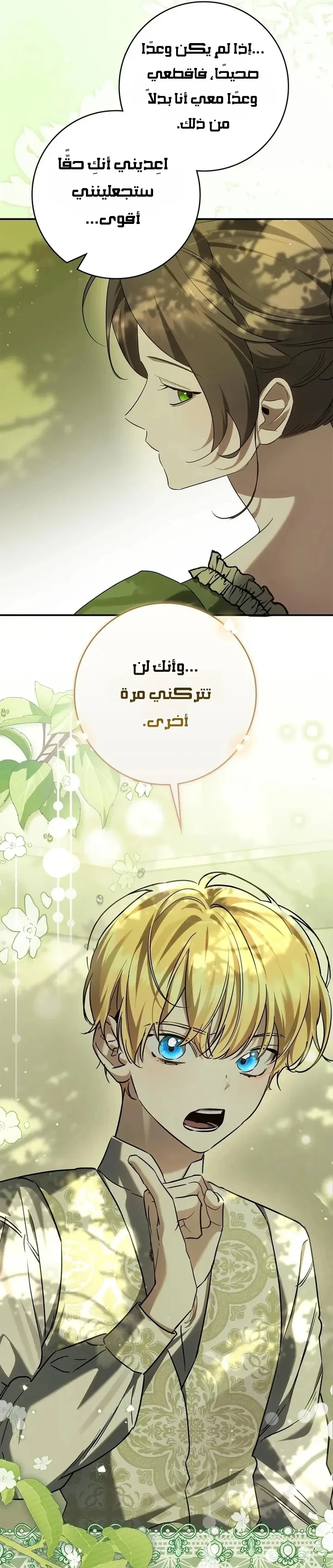 Read Once an Assassin Now a Royal Nanny AR Manga Online