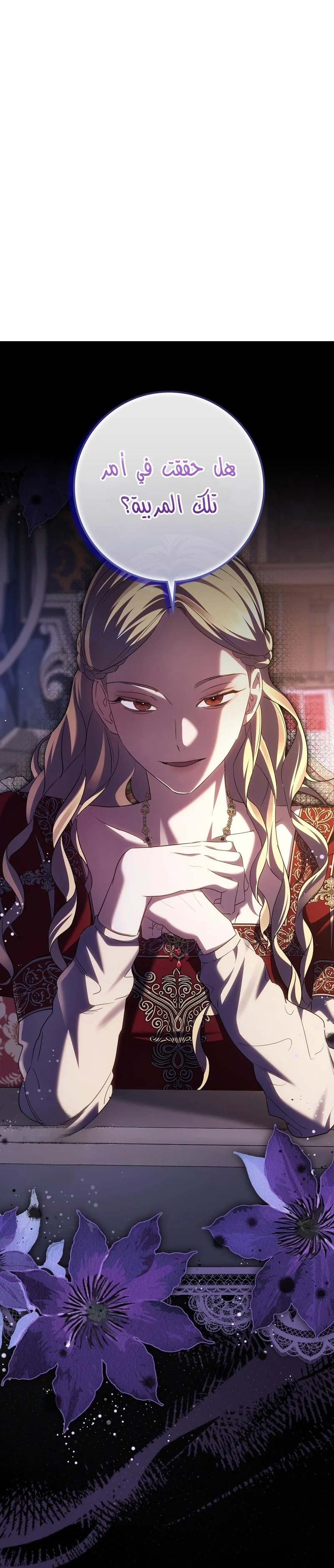 Read Once an Assassin Now a Royal Nanny AR Manga Online