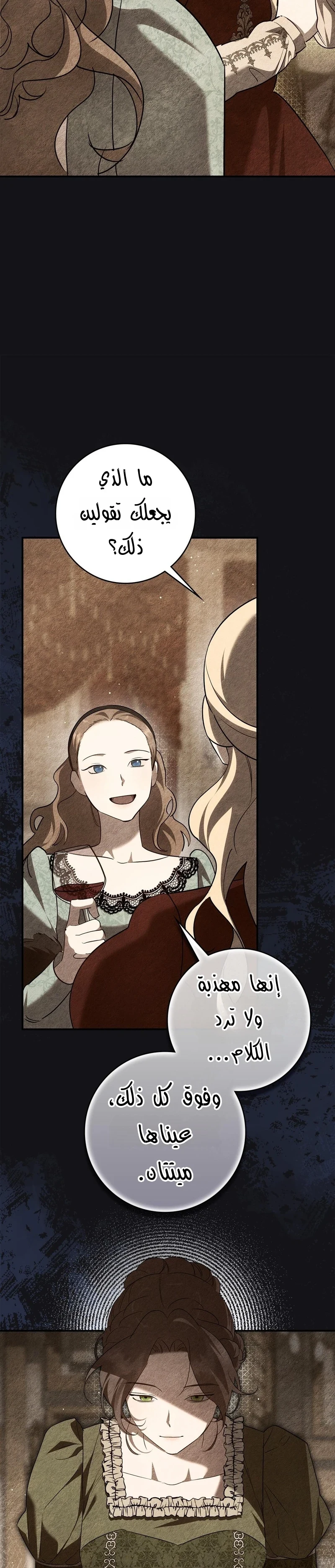Read Once an Assassin Now a Royal Nanny AR Manga Online