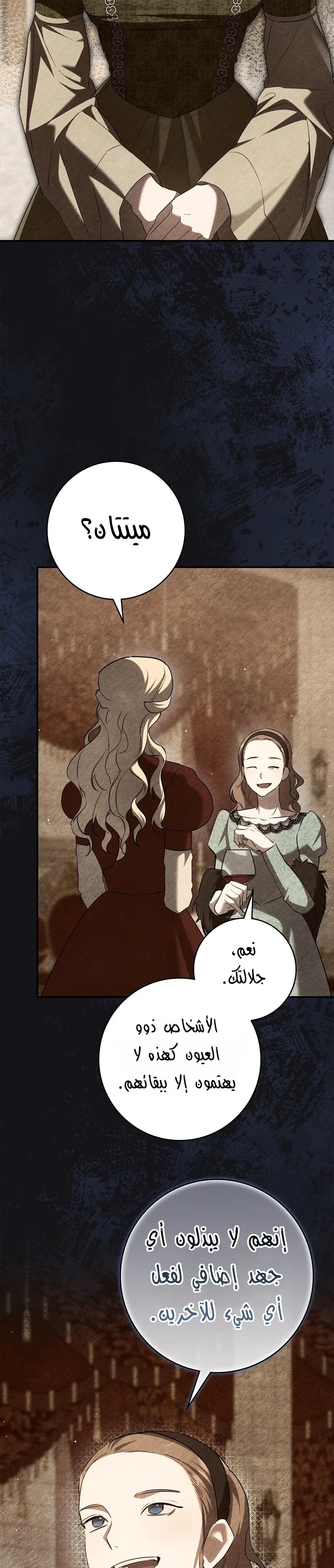 Read Once an Assassin Now a Royal Nanny AR Manga Online