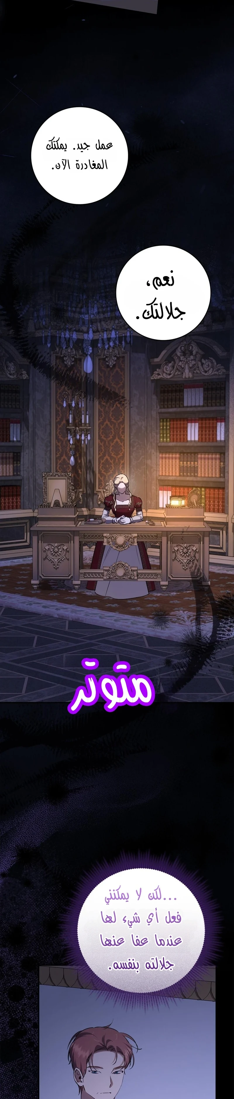 Read Once an Assassin Now a Royal Nanny AR Manga Online