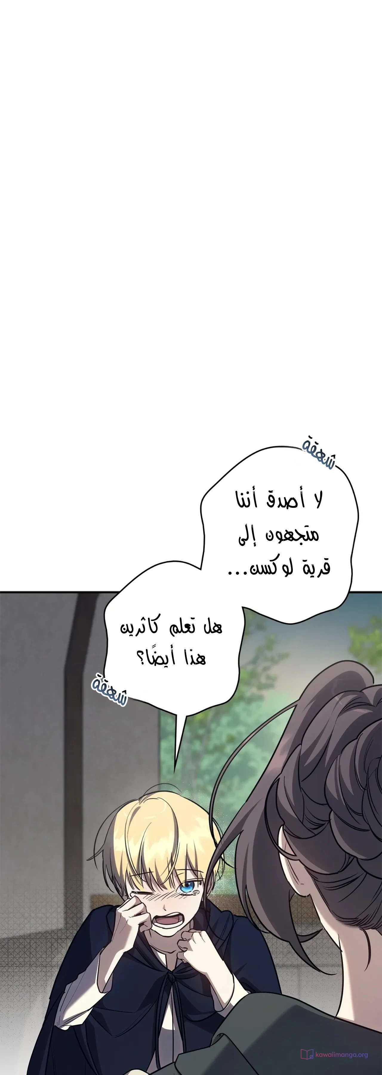 Read Once an Assassin Now a Royal Nanny AR Manga Online
