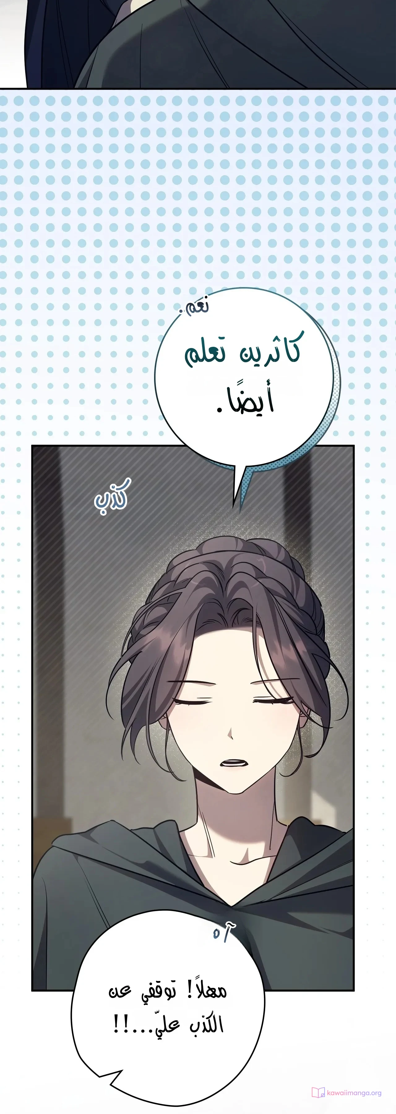 Read Once an Assassin Now a Royal Nanny AR Manga Online