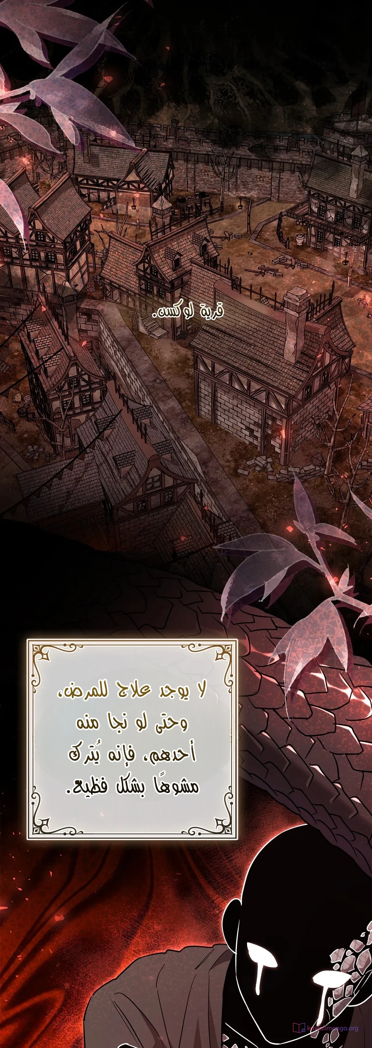 Read Once an Assassin Now a Royal Nanny AR Manga Online