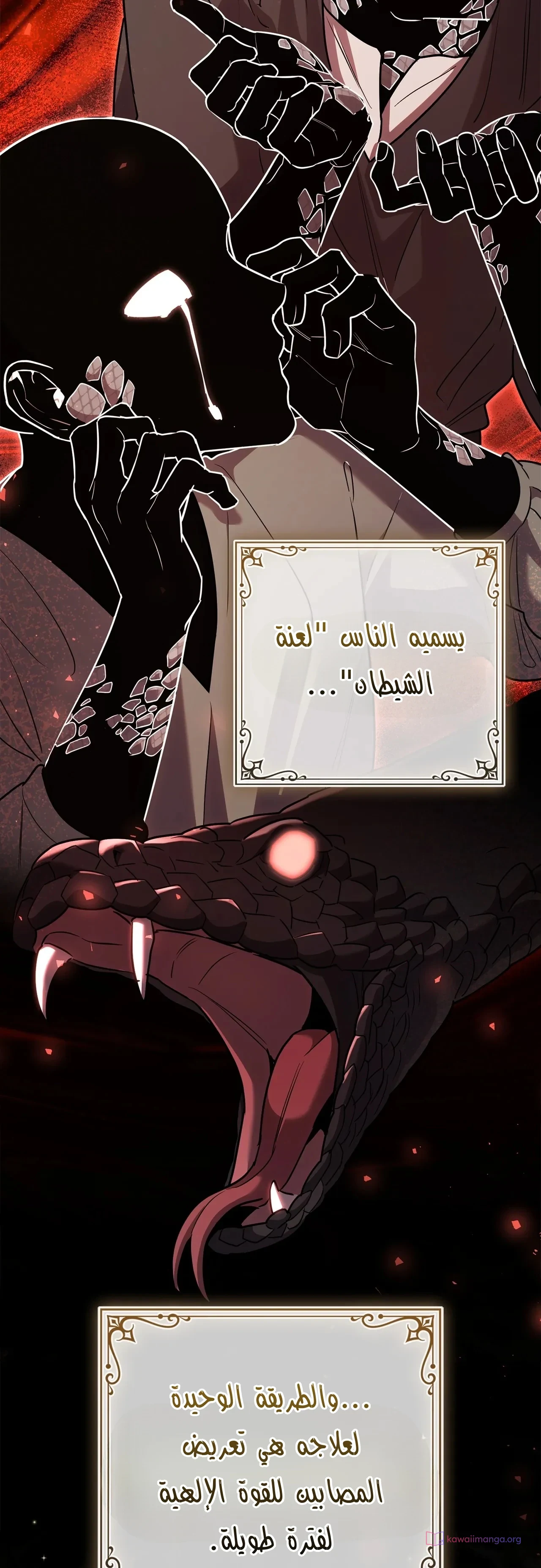 Read Once an Assassin Now a Royal Nanny AR Manga Online