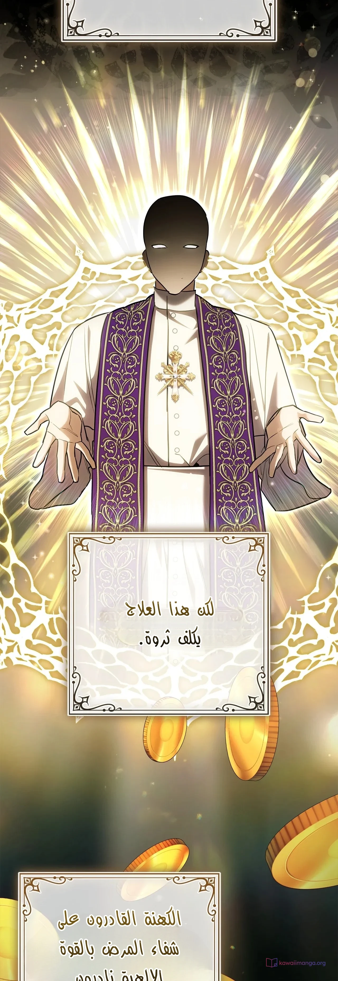 Read Once an Assassin Now a Royal Nanny AR Manga Online