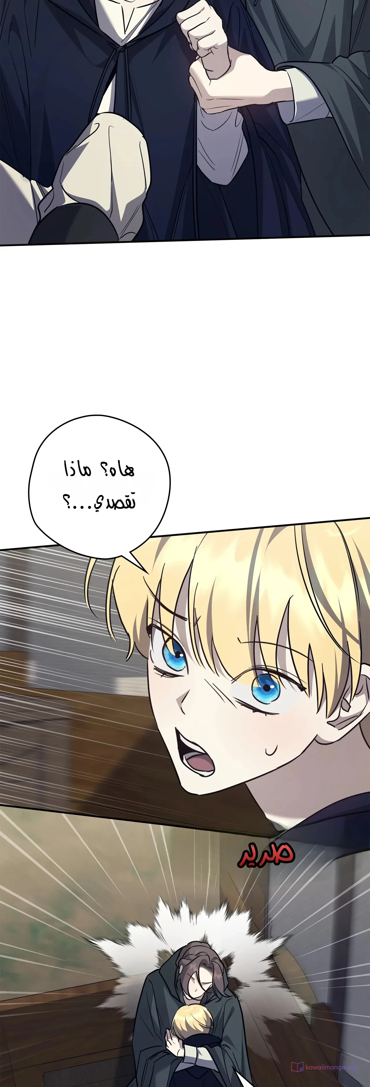 Read Once an Assassin Now a Royal Nanny AR Manga Online