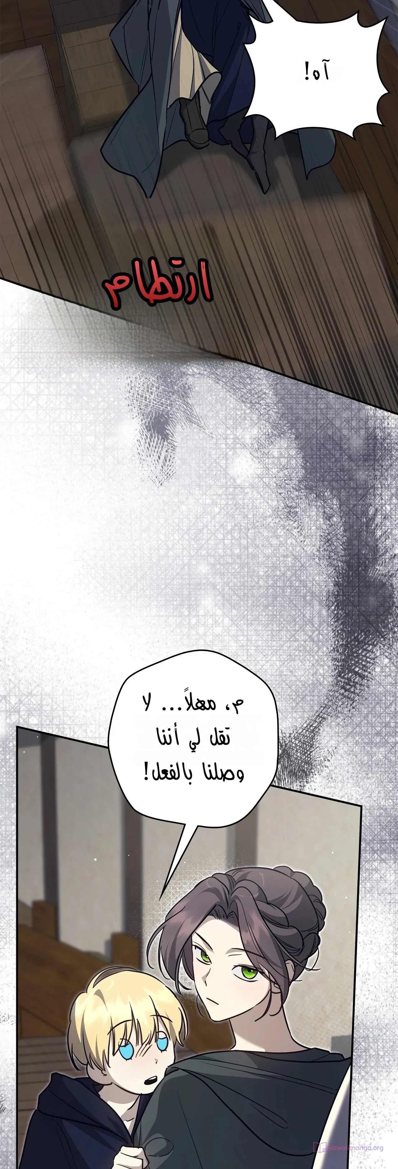 Read Once an Assassin Now a Royal Nanny AR Manga Online