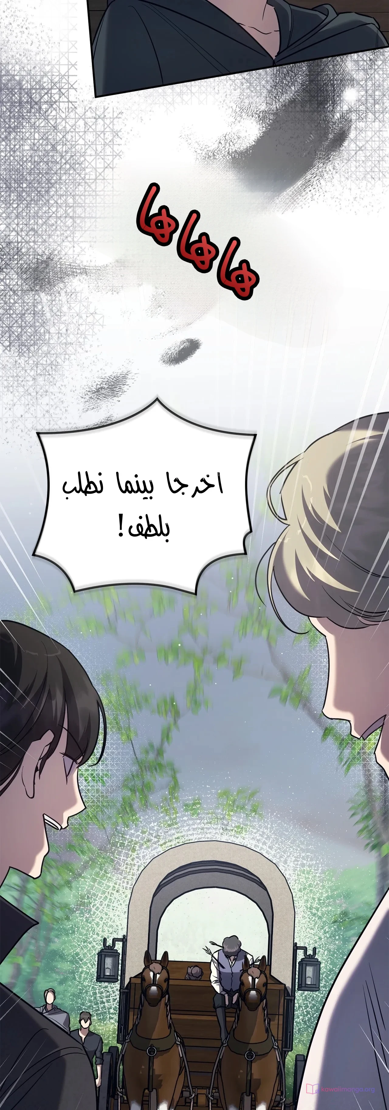 Read Once an Assassin Now a Royal Nanny AR Manga Online