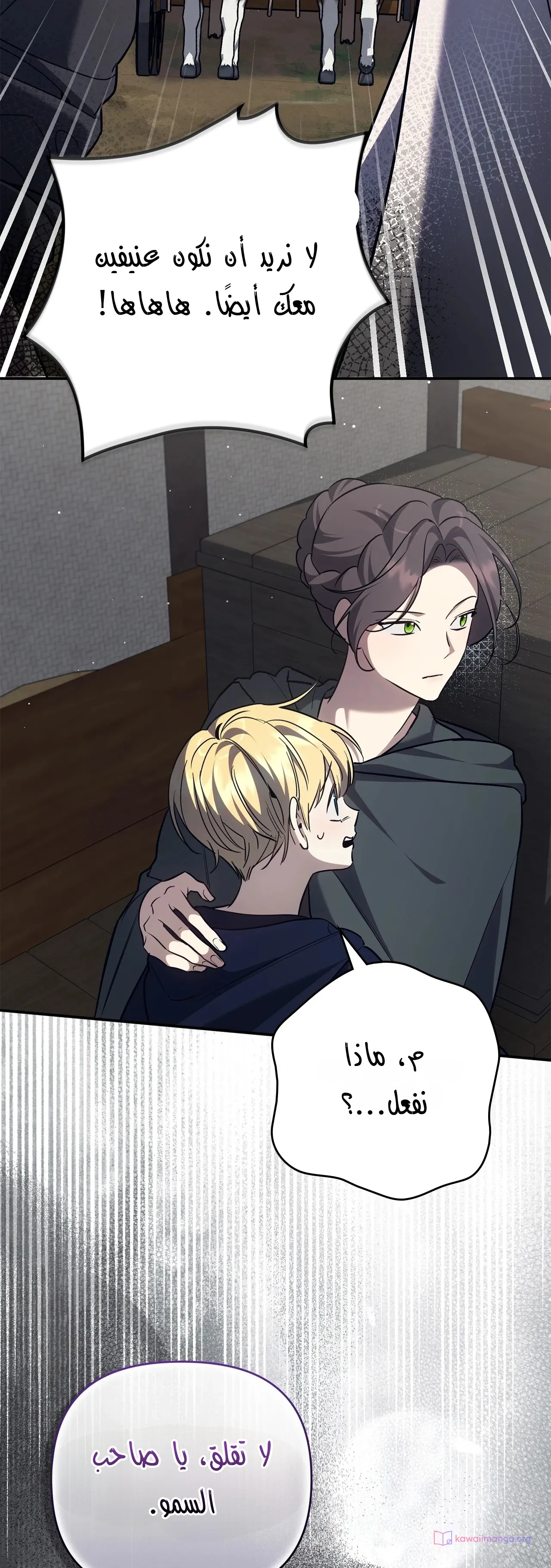 Read Once an Assassin Now a Royal Nanny AR Manga Online