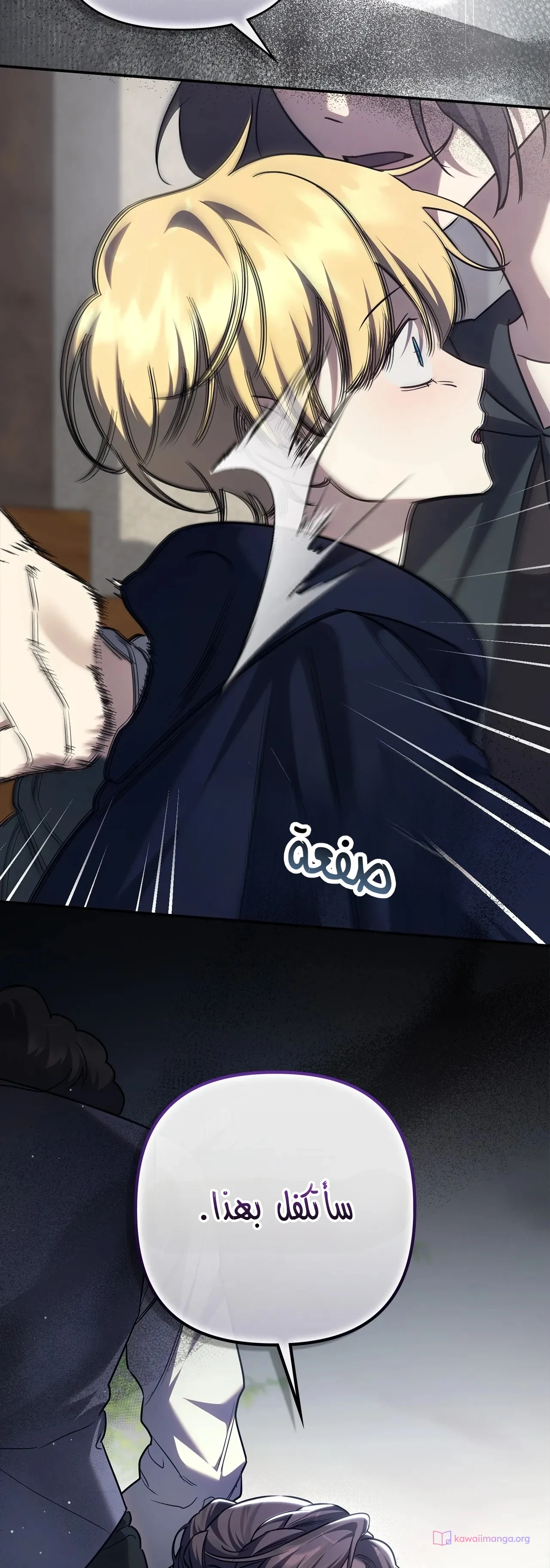 Read Once an Assassin Now a Royal Nanny AR Manga Online