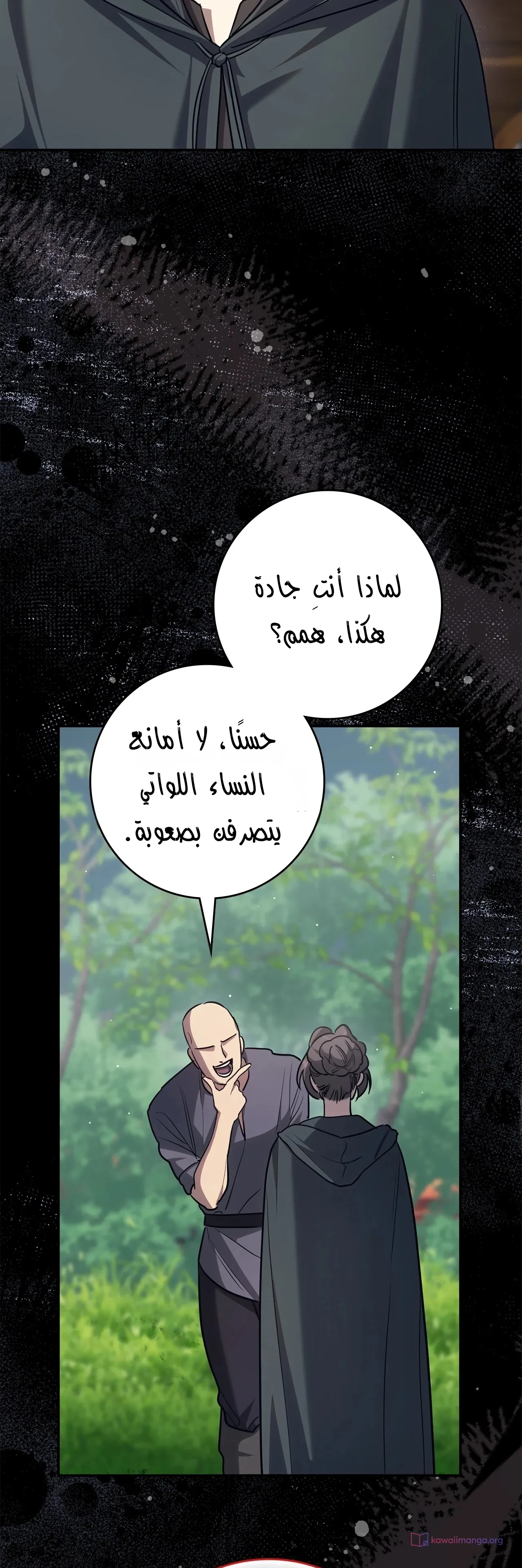 Read Once an Assassin Now a Royal Nanny AR Manga Online