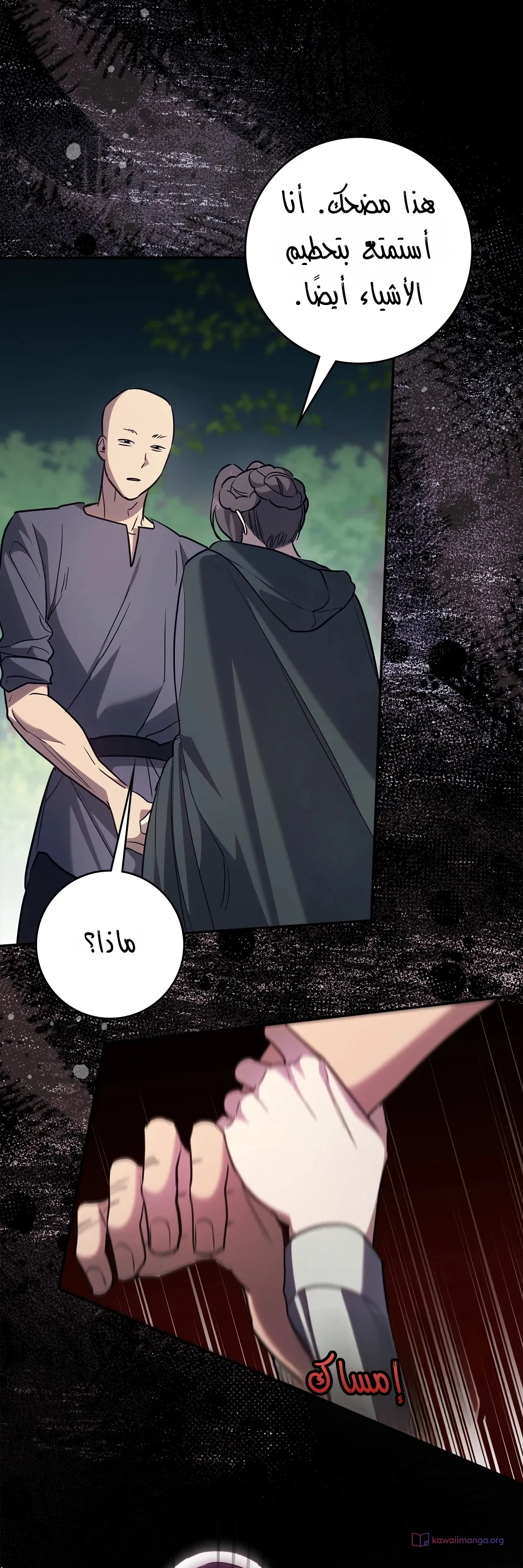 Read Once an Assassin Now a Royal Nanny AR Manga Online