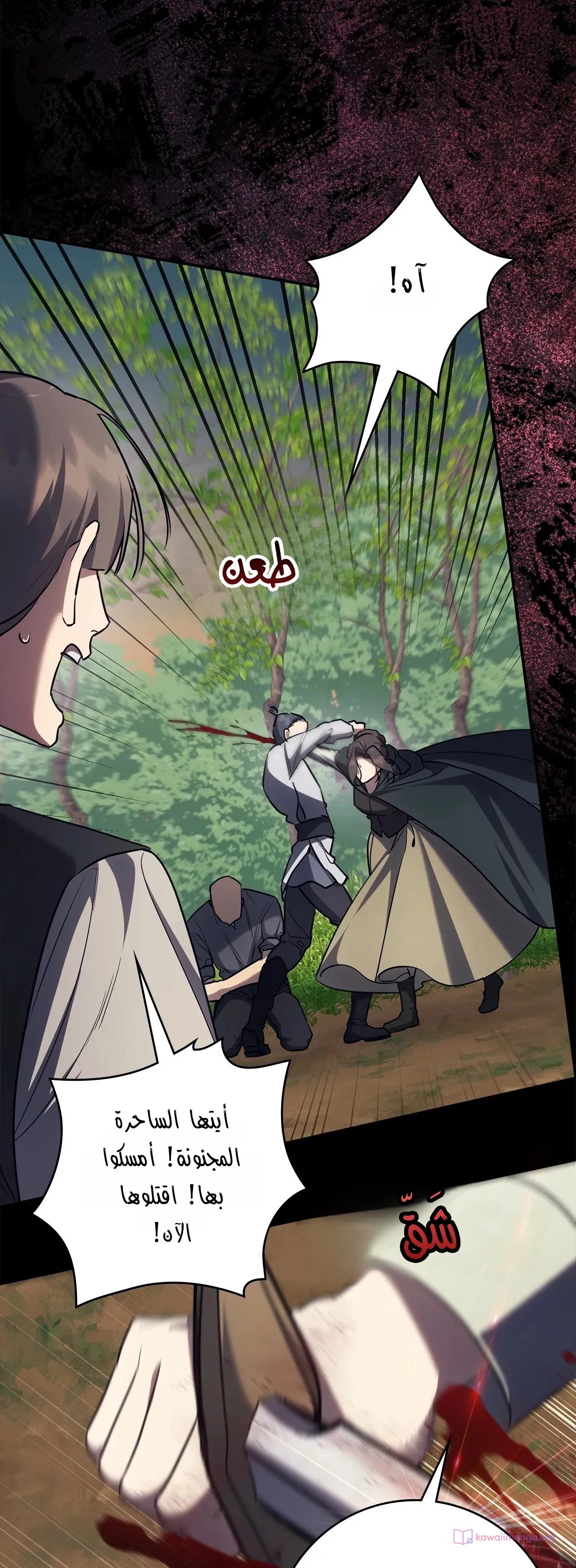 Read Once an Assassin Now a Royal Nanny AR Manga Online