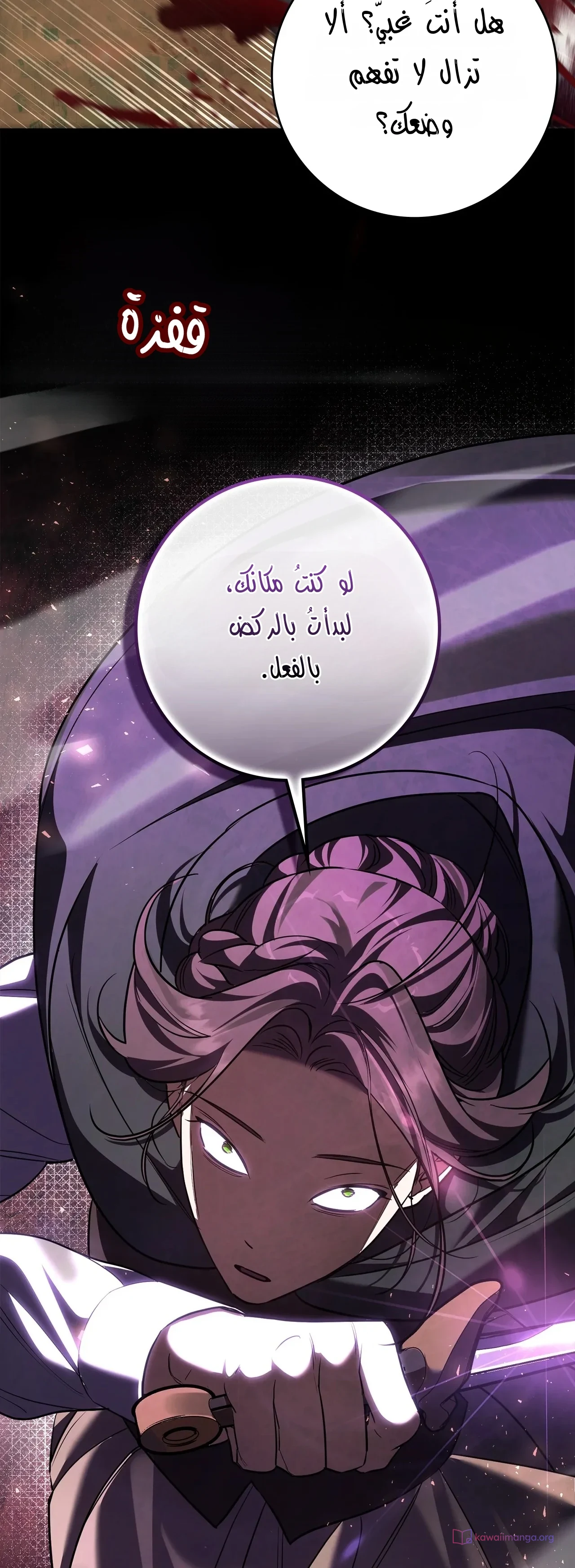 Read Once an Assassin Now a Royal Nanny AR Manga Online