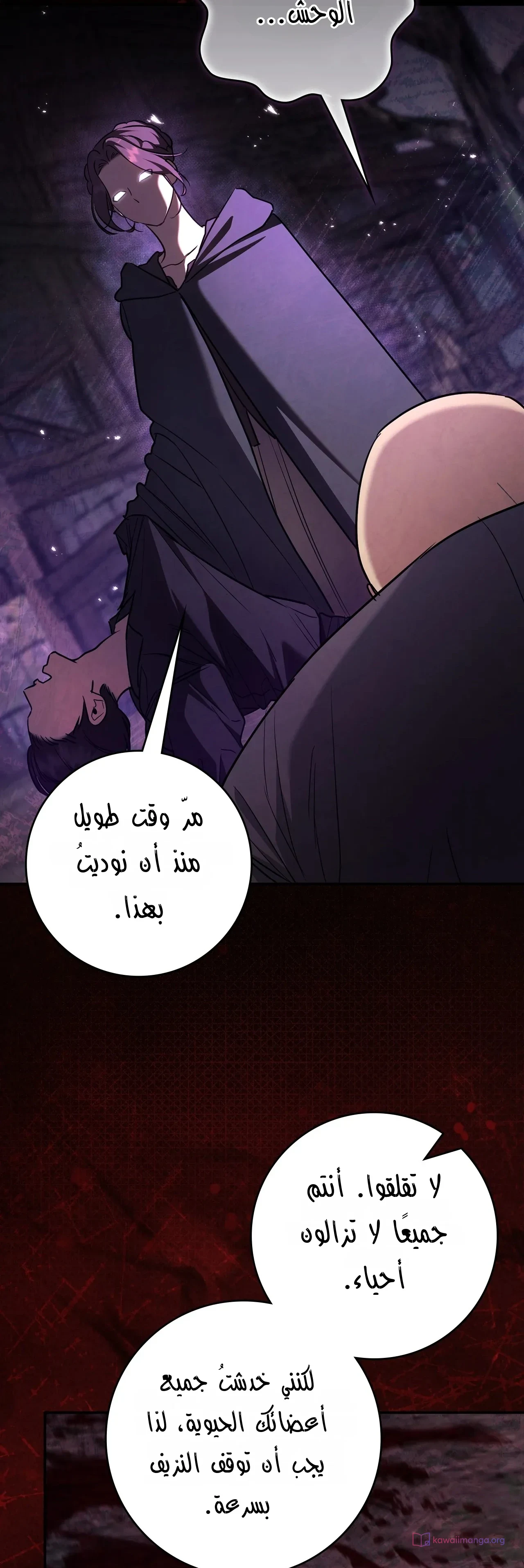 Read Once an Assassin Now a Royal Nanny AR Manga Online