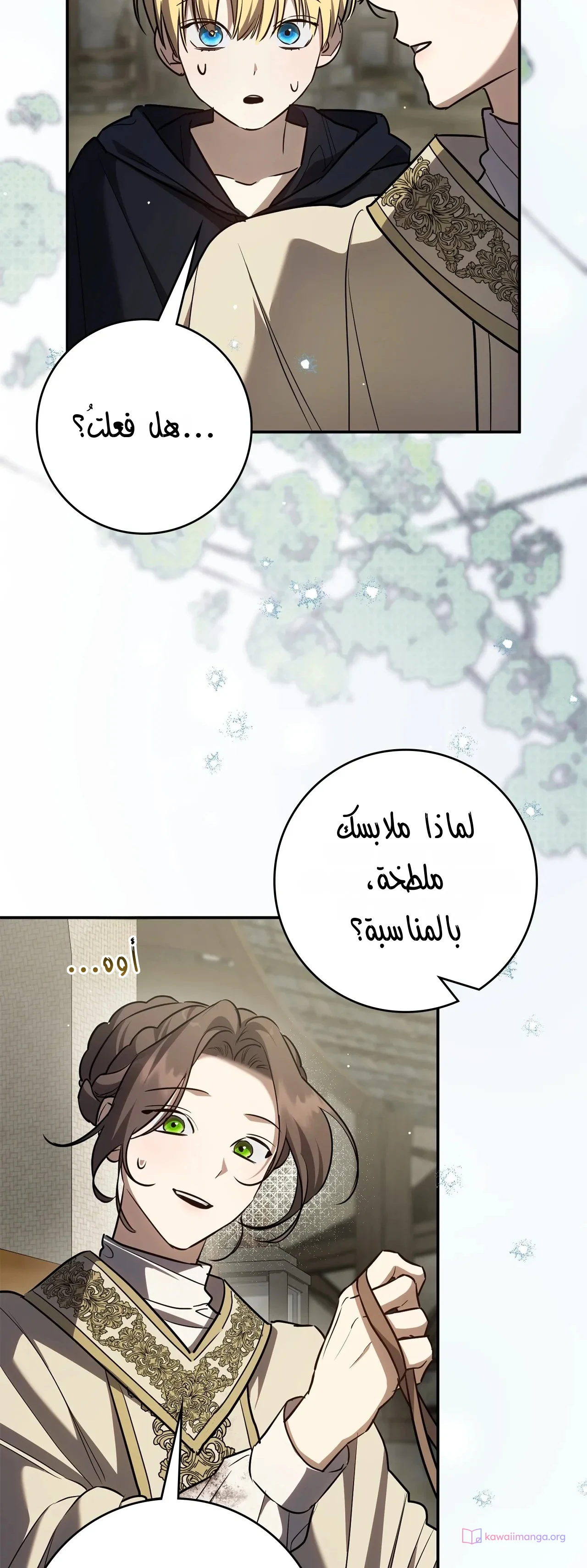 Read Once an Assassin Now a Royal Nanny AR Manga Online