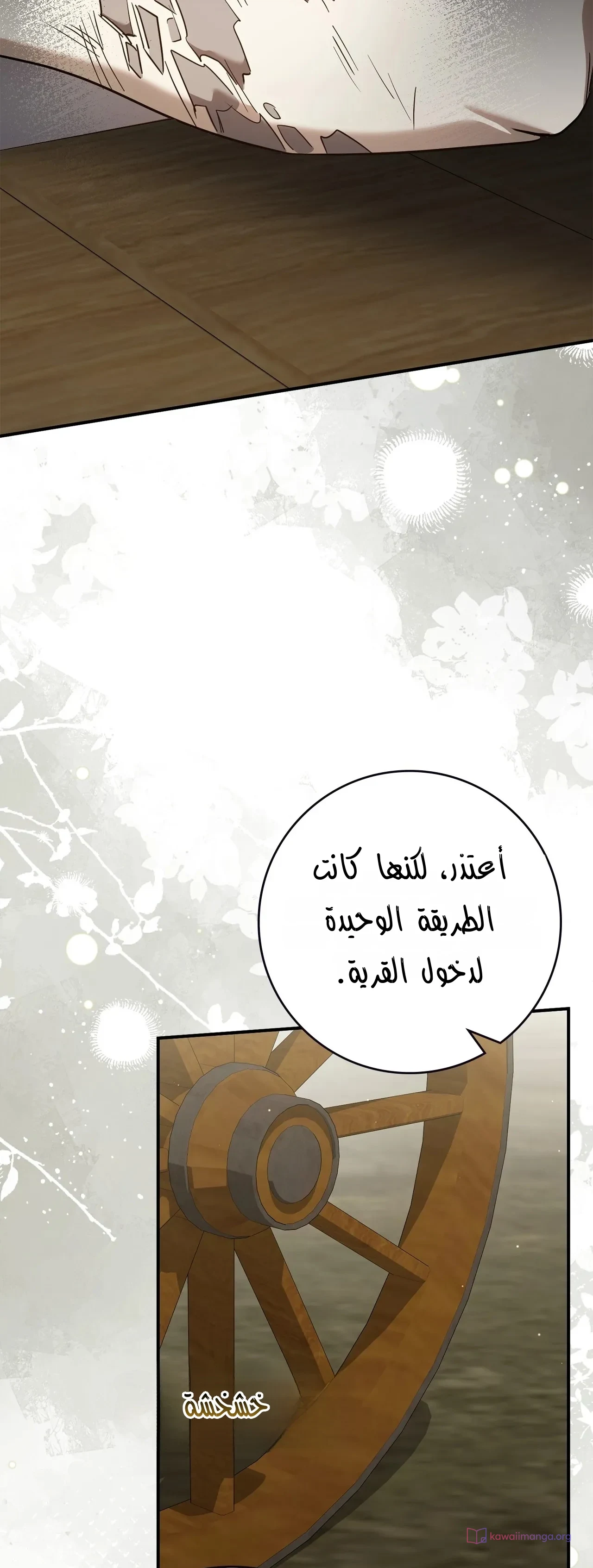 Read Once an Assassin Now a Royal Nanny AR Manga Online
