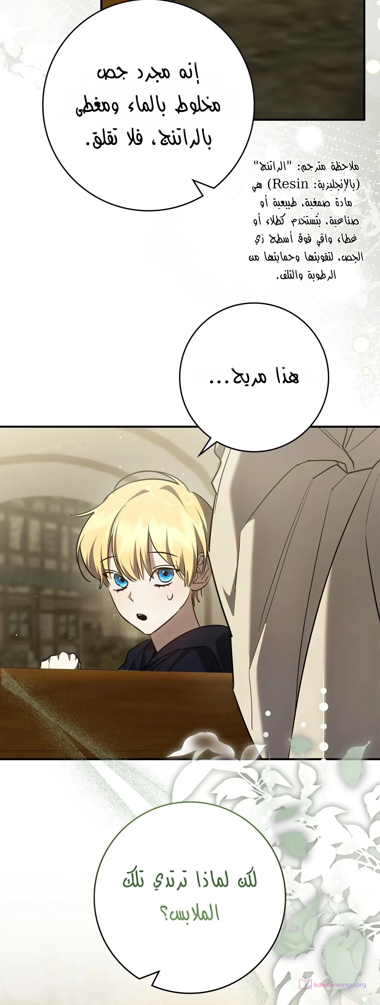 Read Once an Assassin Now a Royal Nanny AR Manga Online