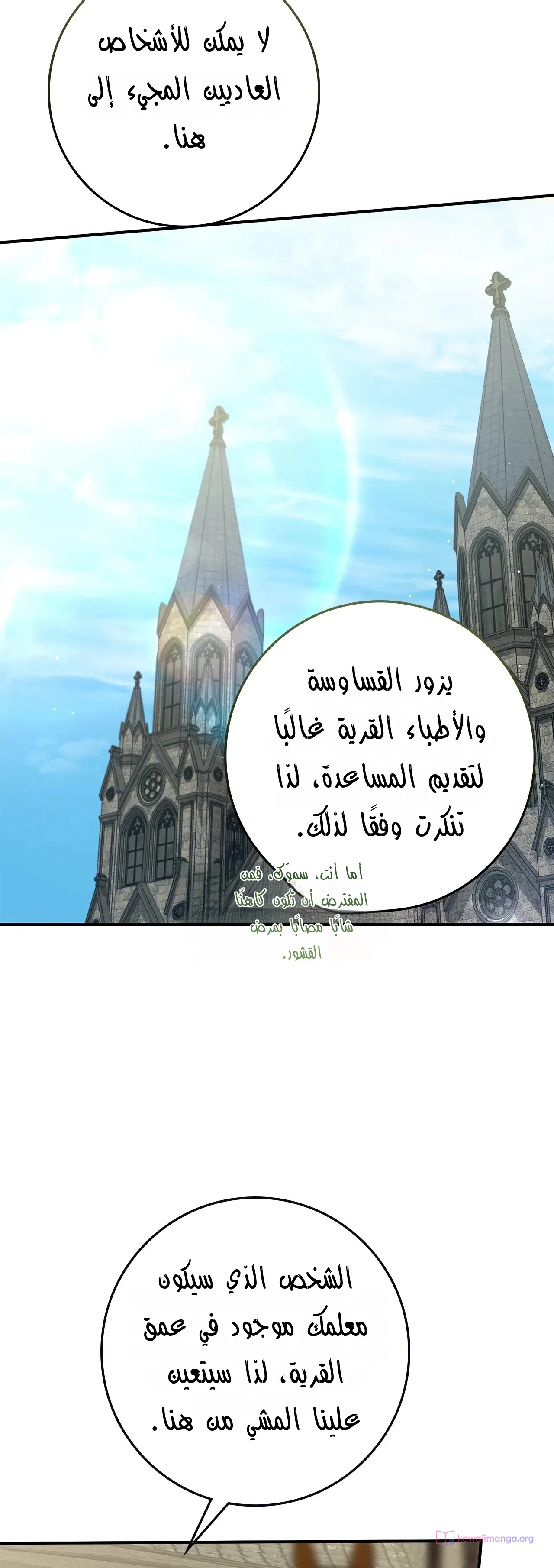 Read Once an Assassin Now a Royal Nanny AR Manga Online