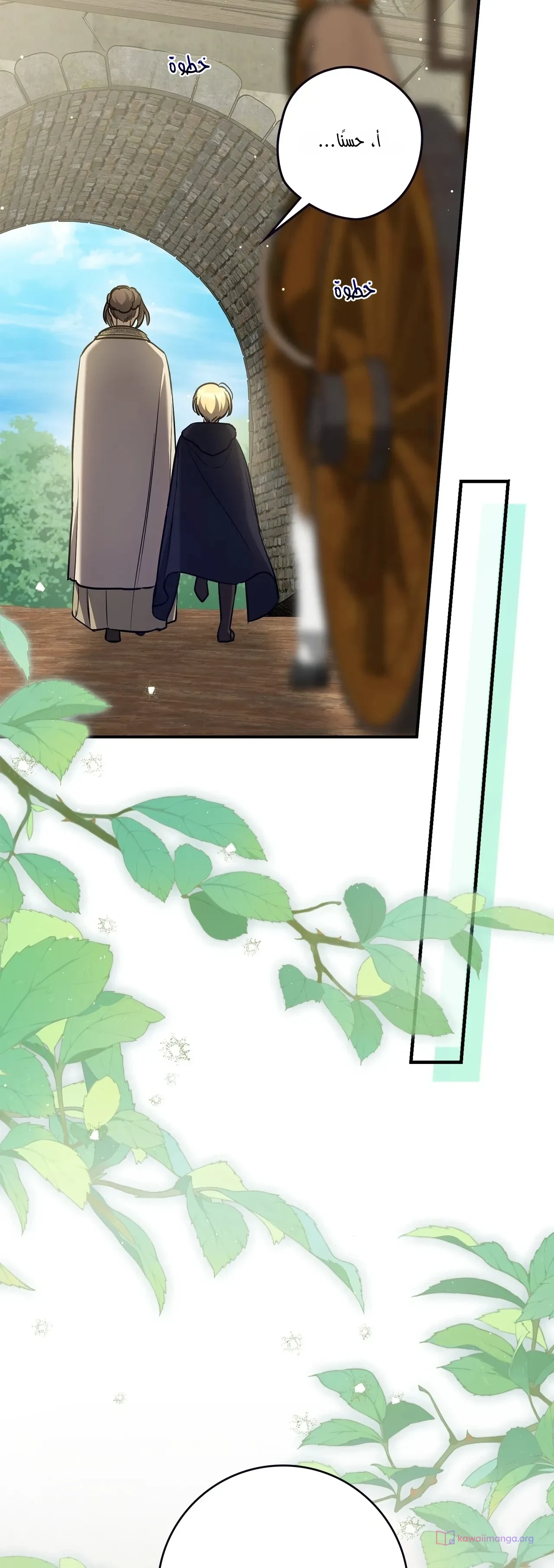 Read Once an Assassin Now a Royal Nanny AR Manga Online