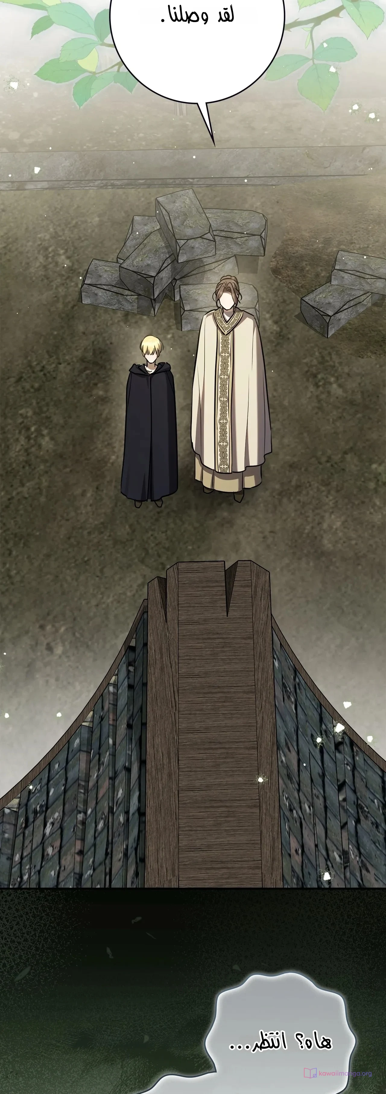 Read Once an Assassin Now a Royal Nanny AR Manga Online