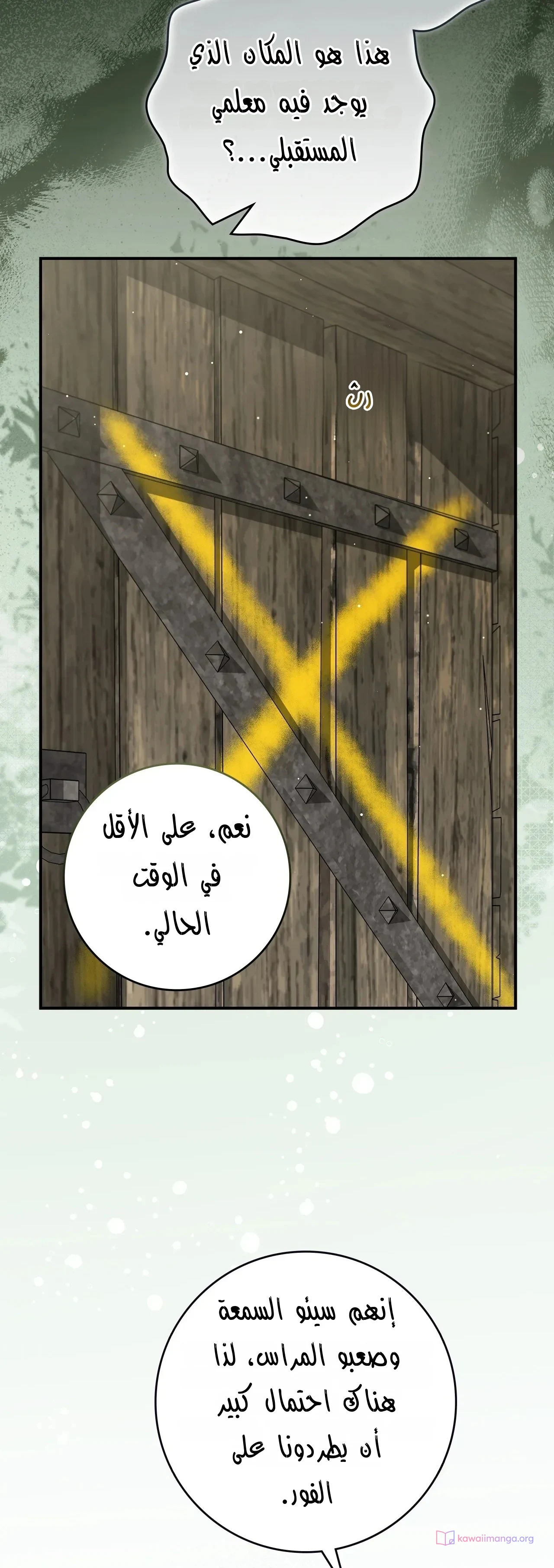 Read Once an Assassin Now a Royal Nanny AR Manga Online