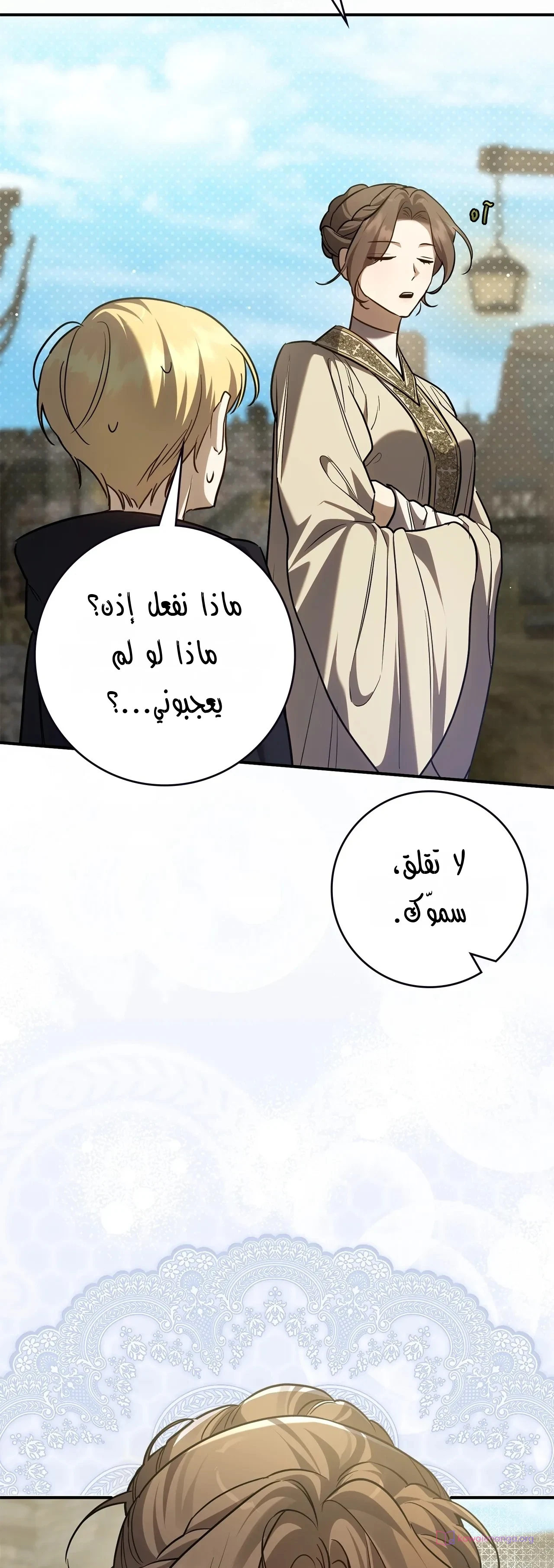 Read Once an Assassin Now a Royal Nanny AR Manga Online