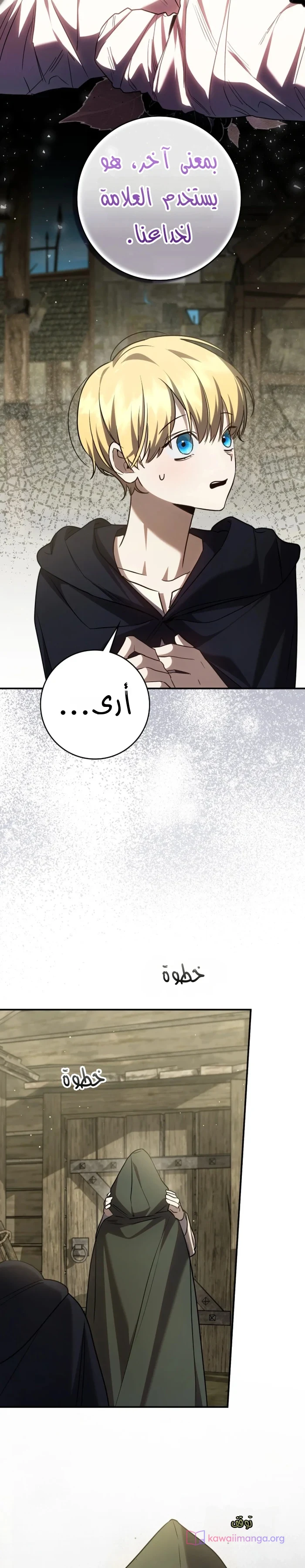 Read Once an Assassin Now a Royal Nanny AR Manga Online