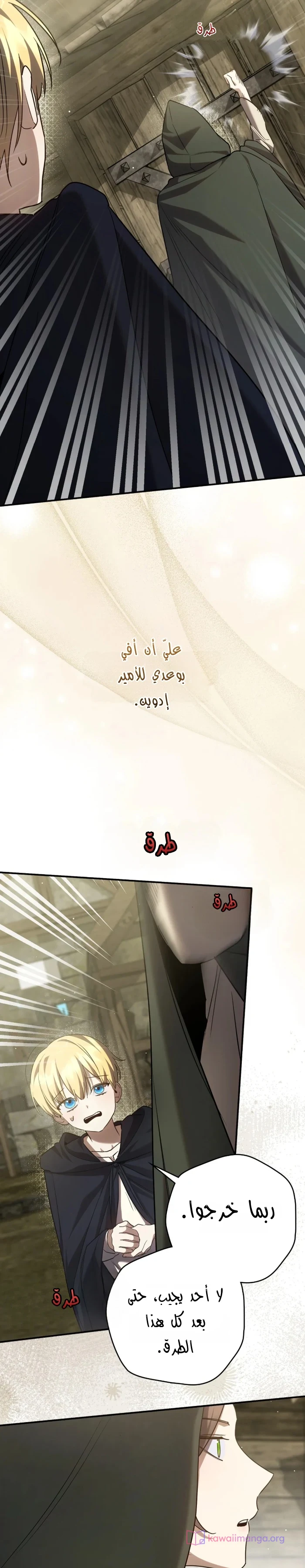 Read Once an Assassin Now a Royal Nanny AR Manga Online