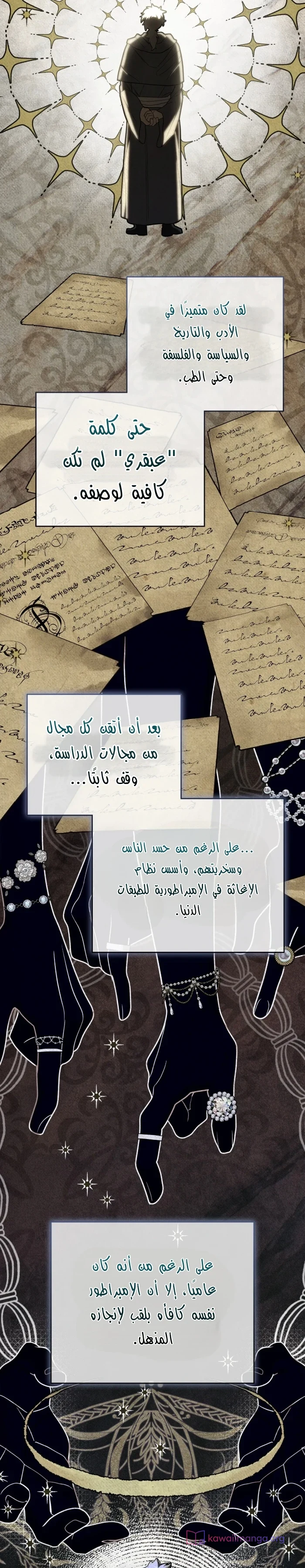 Read Once an Assassin Now a Royal Nanny AR Manga Online