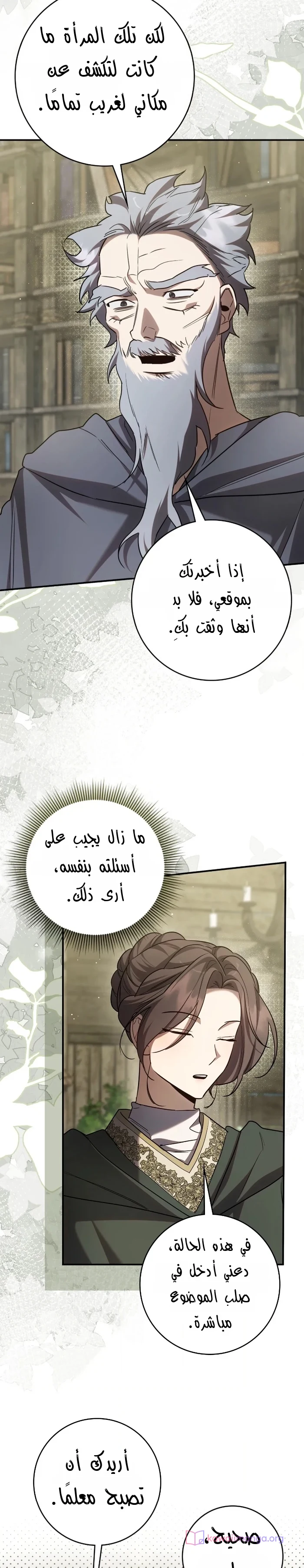 Read Once an Assassin Now a Royal Nanny AR Manga Online