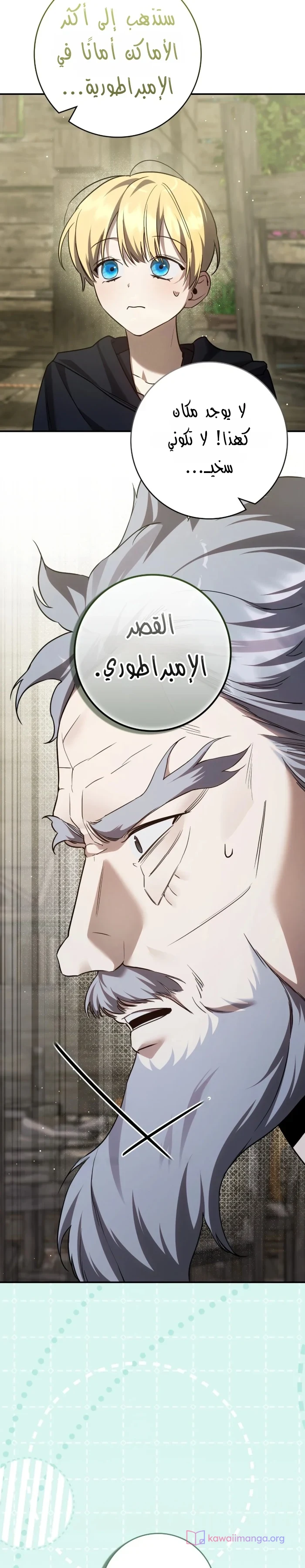 Read Once an Assassin Now a Royal Nanny AR Manga Online