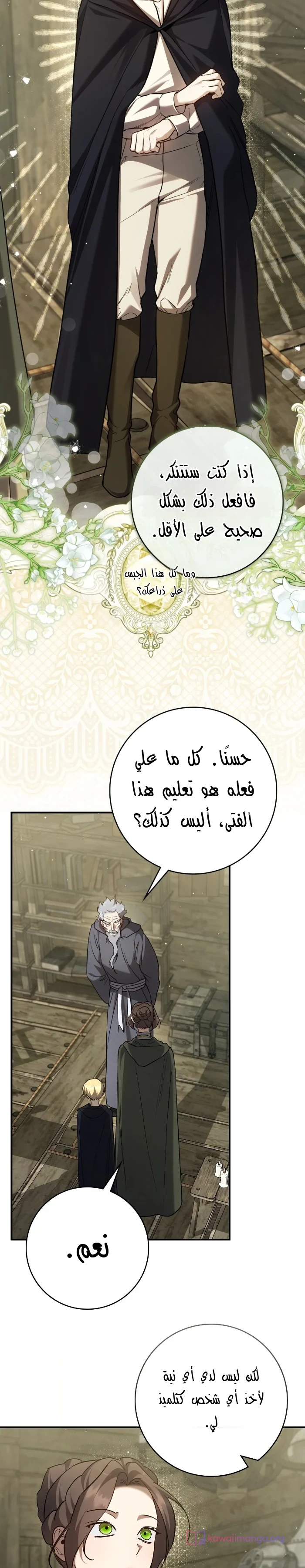Read Once an Assassin Now a Royal Nanny AR Manga Online