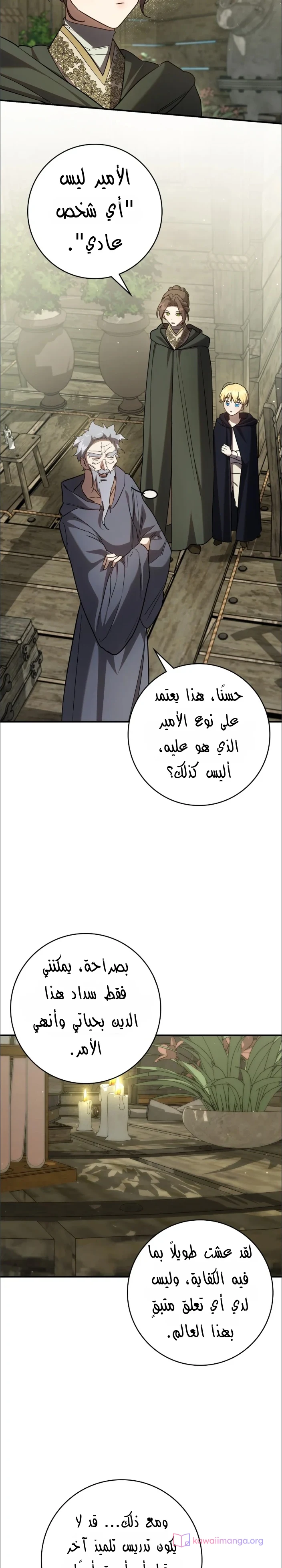 Read Once an Assassin Now a Royal Nanny AR Manga Online