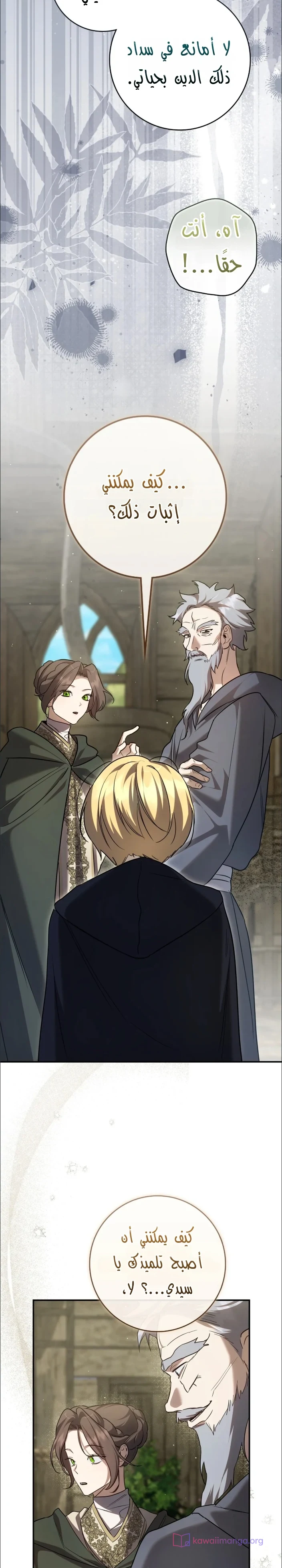 Read Once an Assassin Now a Royal Nanny AR Manga Online