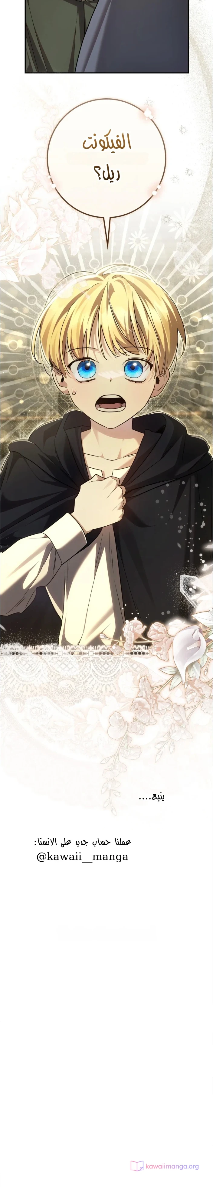Read Once an Assassin Now a Royal Nanny AR Manga Online