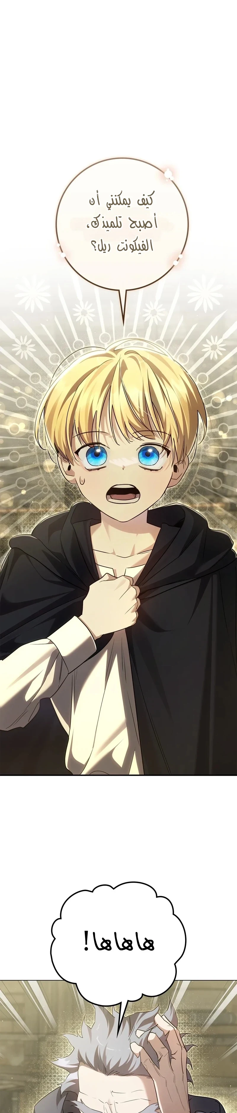 Read Once an Assassin Now a Royal Nanny AR Manga Online