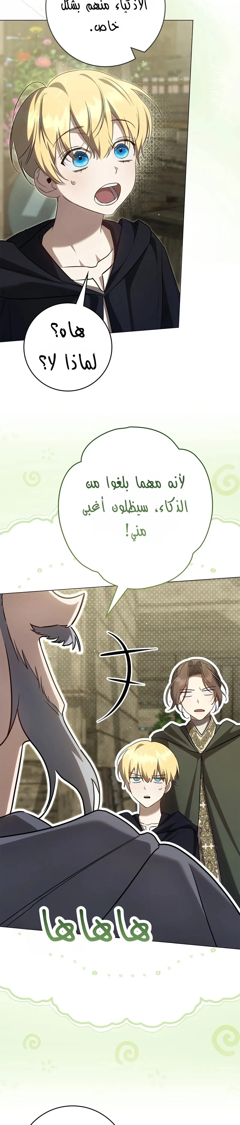 Read Once an Assassin Now a Royal Nanny AR Manga Online