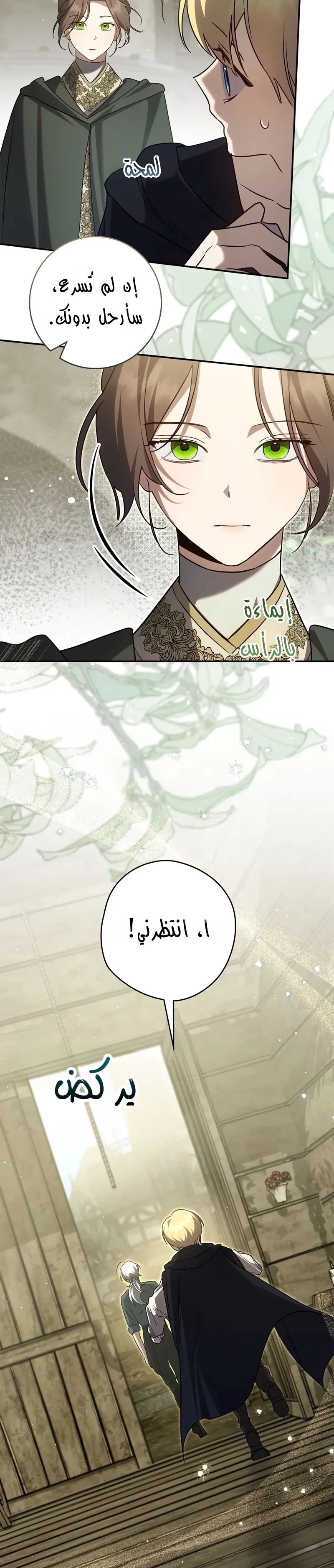 Read Once an Assassin Now a Royal Nanny AR Manga Online