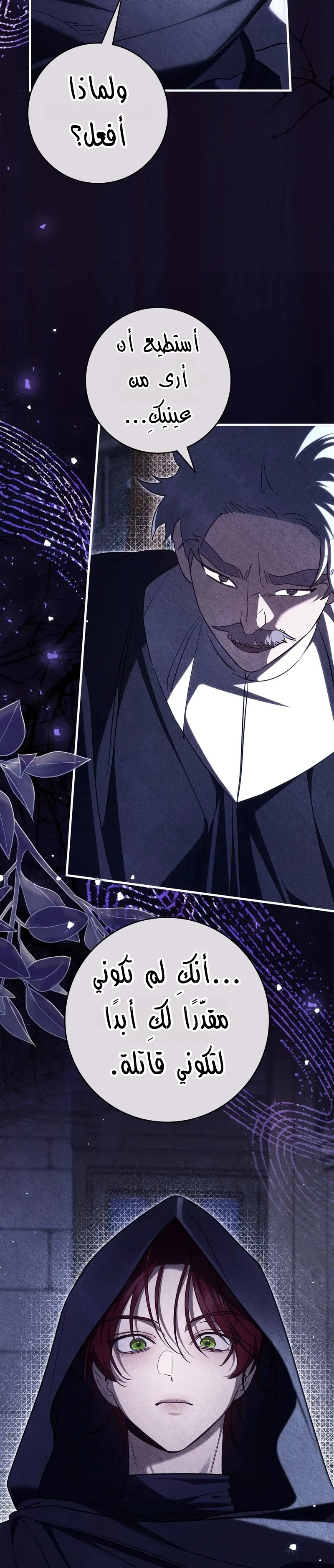 Read Once an Assassin Now a Royal Nanny AR Manga Online