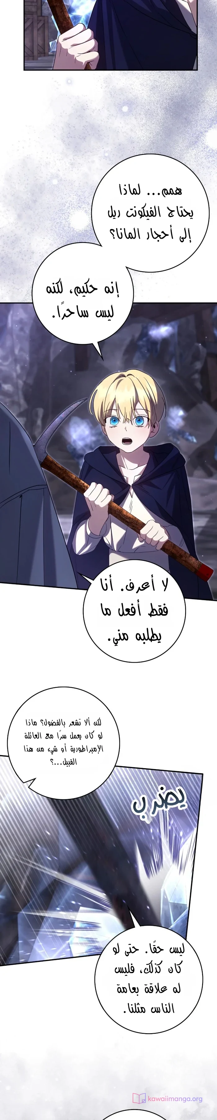 Read Once an Assassin Now a Royal Nanny AR Manga Online