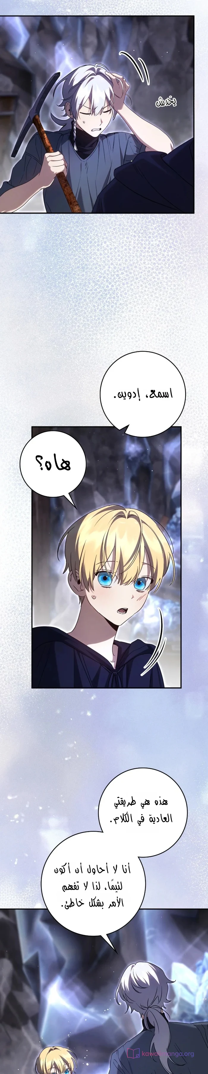 Read Once an Assassin Now a Royal Nanny AR Manga Online