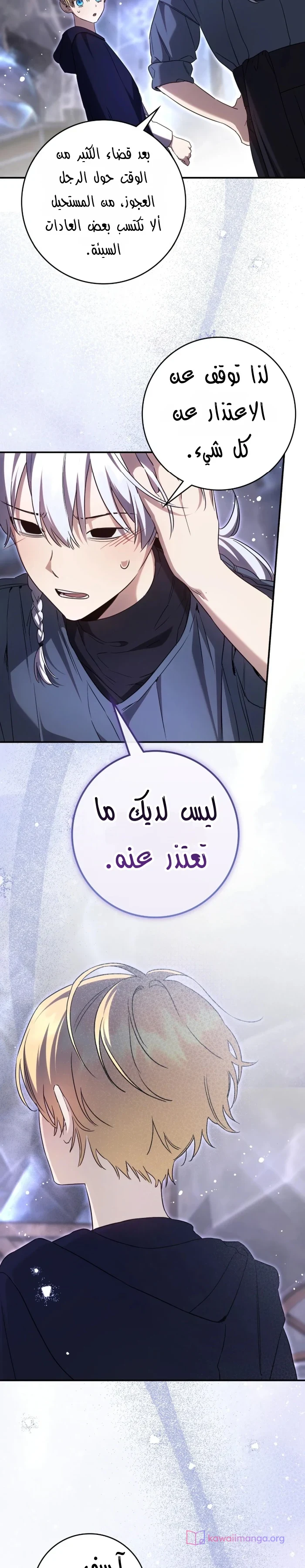 Read Once an Assassin Now a Royal Nanny AR Manga Online